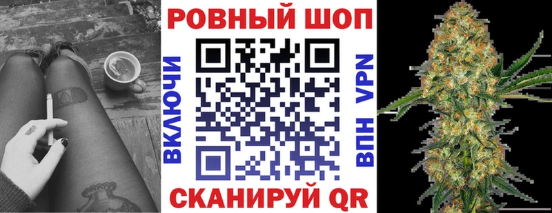 Наркота Краснознаменск Кокаин  А ПВП  Канабис  Мефедрон 