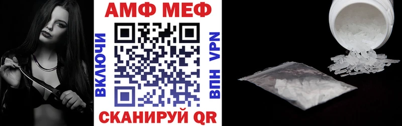 где можно купить hydra рабочий сайт АМФЕТАМИН 98% Краснознаменск