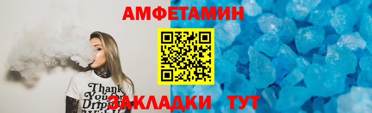 Краснознаменск  Амфетамин Розовый  Амфетамин  Вход с VPN  АМФ 