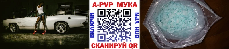 Alpha-PVP кристаллы  Краснознаменск 