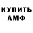 Метадон VHQ Wotsma Naym