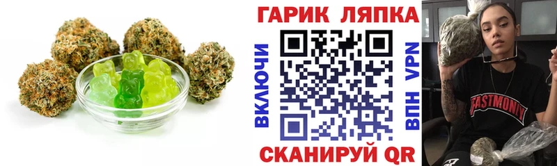 MEGA сайт  Краснознаменск  Еда ТГК марихуана 