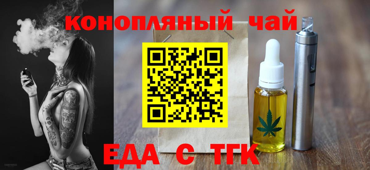 Краснознаменск  Canna-Cookies марихуана  Вход с VPN 