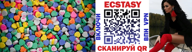 ОМГ ОМГ сайт  Краснознаменск  ЭКСТАЗИ 280мг  где найти  