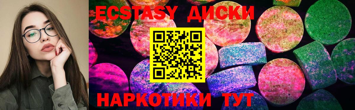 Экстази Philipp Plein Краснознаменск