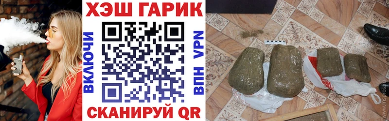 ГАШ Premium  MEGA   Краснознаменск 