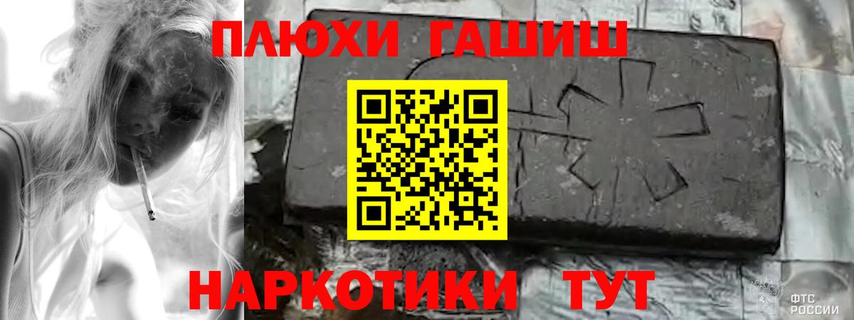 ГАШИШ VHQ  ГАШ хэш  Вход с VPN  Краснознаменск 