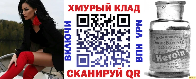 гидра сайт  Краснознаменск  Героин Афган 
