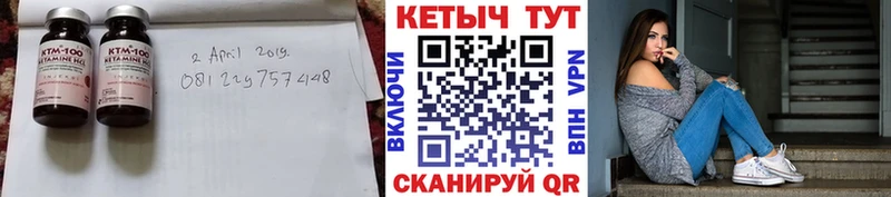 КЕТАМИН ketamine  Краснознаменск 