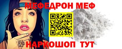 mdma Комсомольск-на-Амуре