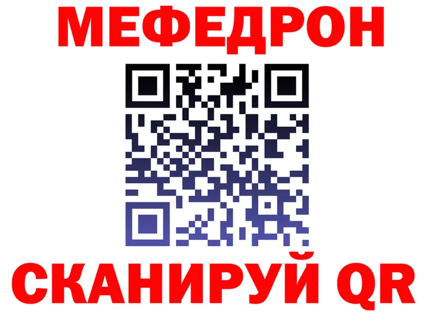 A-PVP крисы CK зеркало мориарти MEGA Краснознаменск