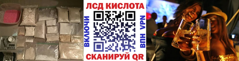 Лсд 25 экстази ecstasy  Краснознаменск 