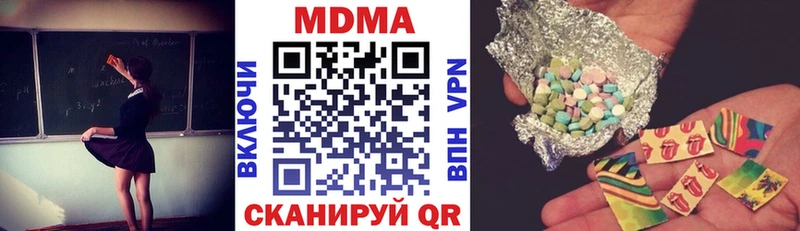MDMA VHQ  цена   кракен маркетплейс  Краснознаменск 