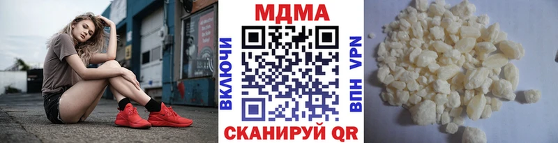 МДМА кристаллы Краснознаменск