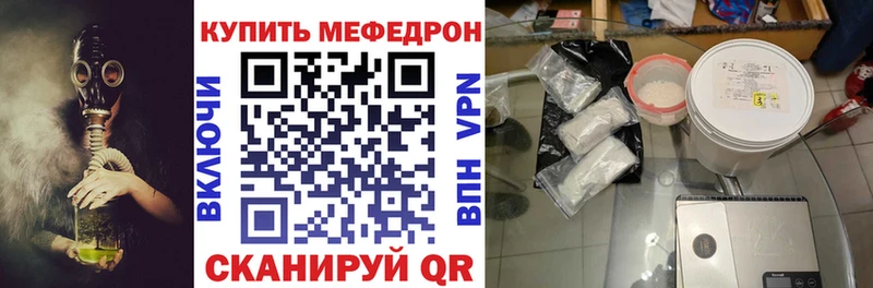 Меф кристаллы  Краснознаменск 