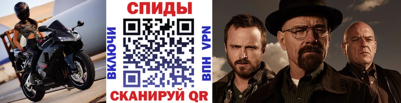 МЕТАМФЕТАМИН Декстрометамфетамин 99.9%  omg ТОР  Краснознаменск 
