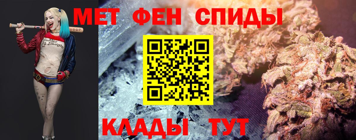 Краснознаменск  МЕТАМФЕТАМИН Methamphetamine  МЕТАМФЕТАМИН Methamphetamine  Вход с VPN 