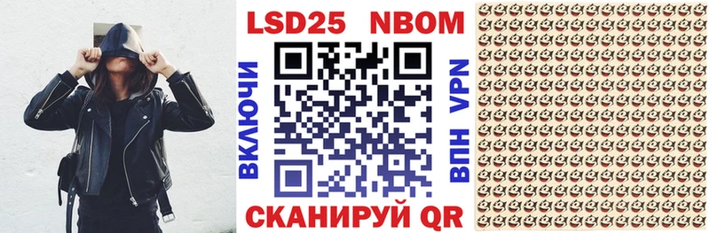 что такое наркотик  Краснознаменск  ОМГ ОМГ онион  Марки 25I-NBOMe 1,8мг 