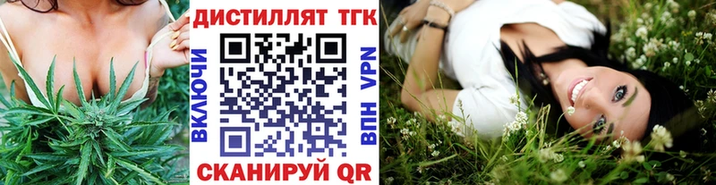 Дистиллят ТГК Wax  как найти закладки  Краснознаменск 