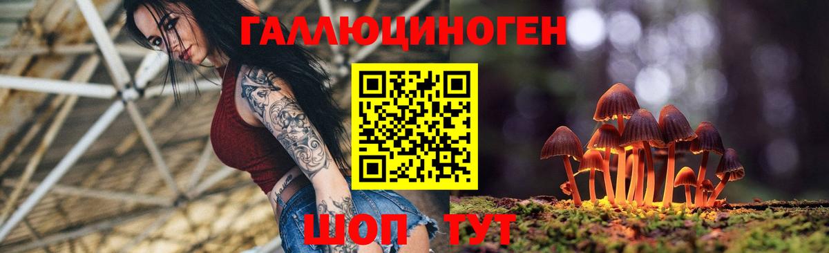 Краснознаменск  КОКАИН  ГАШ  LSD-25  Вход с VPN  ГАШ  Меф МЯУ МЯУ   Альфа ПВП СОЛЬ  